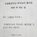 라온골프스쿨 이미지