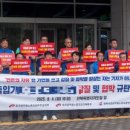 전국공무원노동조합 무주군지부 이미지