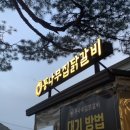 신샘밭로 L 이미지