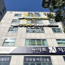 미플 가야점 이미지