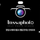 인싸포토 이미지
