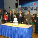 고산고등학교 이미지