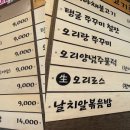 골목집 티스토리
