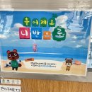 화성2차세탁 | 불효자는 웁니다