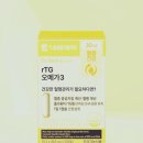 퍼제로알파 | 260715 다이소 가성비 영양제 구매 후기 (1) 전격 분석/실망 실망 실망😮‍💨