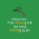 지구농장 이미지