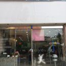 계수 약국 이미지