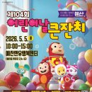 104 중도일보