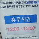 대구산격동우체국 이미지