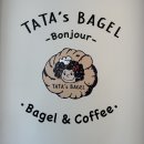 타타스베이글 파주운정 이미지