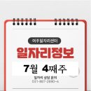 주식회사 한화조경 네이버블로그