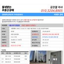 신촌삼익아파트(102동) 이미지