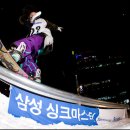 휘닉스 라이더