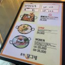 달그네 | 서귀포 술집] 제주 동쪽 성산일출봉 반려동물 동반가능한 성산 포장마차 내돈내산 혼술 추천 "달그네포차"