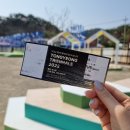 신아SB조선소(1919) | 통영 일주일 살기 가볼 만한 곳 7 (국제트리엔날레,디피랑,동피랑,서피랑,케이블카,루지 외 추가)