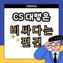 주식회사 어베인 이미지