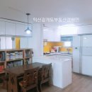 유원소라아파트 이미지