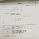 제이피홀딩스 이미지