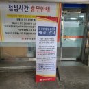 문경신흥동우체국 이미지