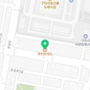 파리바게뜨문성지구점