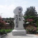 연산초등학교 이미지