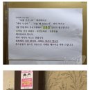 병원안내문 이미지