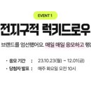 크로바관광여행사 이미지