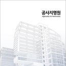 (주)에스아이디자인 이미지