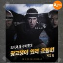 광고쟁이 이미지