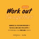 둔촌건강마을 네이버블로그