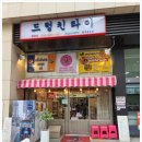 타이의모든물건