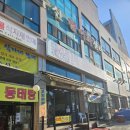 [내돈내산] 룸이 있어서 좋은 대전 유성 횟집 추천 노은동 맛집 : 신화수산 활어회센터