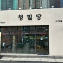 신중동역 7번출구 이미지