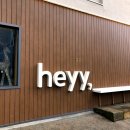 헤이,춘천(Heyy,chuncheon) | 춘천 호텔: 헤이 춘천 Heyy Chuncheon 후기, 가격