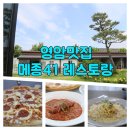 메종41 이미지