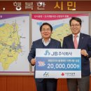 주식회사 중부 이미지