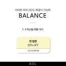비오엘스킨클리닉 - 부산진구 동성로25번길 29 | 비오엘스킨클리닉