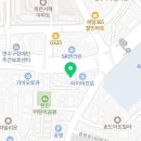 르노서비스코너영종운남점