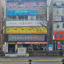 이엘약국 이미지