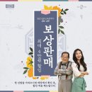 나르지오 이데일리