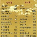 보배네