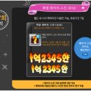 황금마차 이미지