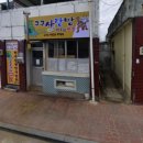 구구사랑방