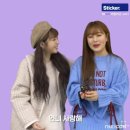 러블리즈 미주가 유독 리더를 잘 따르는 이유.jpgif 이미지