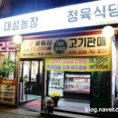 웅진한우 이미지