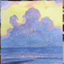 마음을 쓰다듬는 독서 이미지