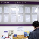 서울동부고용복지센터 이미지