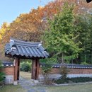 에코촌유스호스텔 | 순천가성비숙소 에코촌유스호스텔 303호 내돈내산 숙박후기