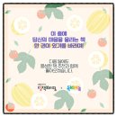 술상경로당 | &lt;책나눔위원회&gt; 6월의 추천도서!