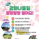발밤발밤 이미지